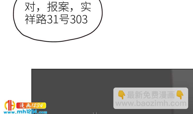🍜影帝重生剧本 第141话 杀青 第32页