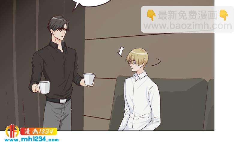🍜影帝重生剧本 第141话 杀青 第43页