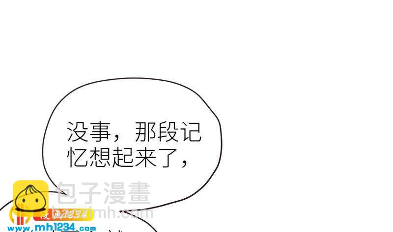 🍜影帝重生剧本 第141话 杀青 第44页