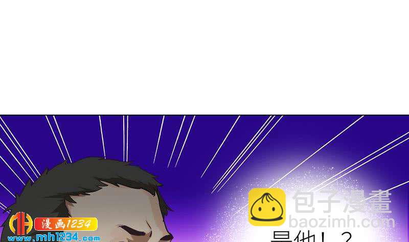 🍜影帝重生剧本 第141话 杀青 第6页