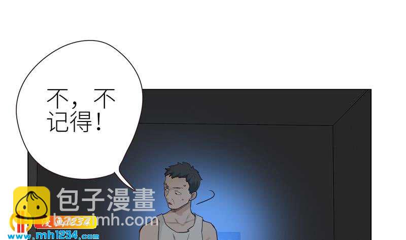 🍜影帝重生剧本 第141话 杀青 第8页
