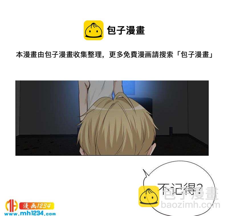 🍜影帝重生剧本 第141话 杀青 第9页