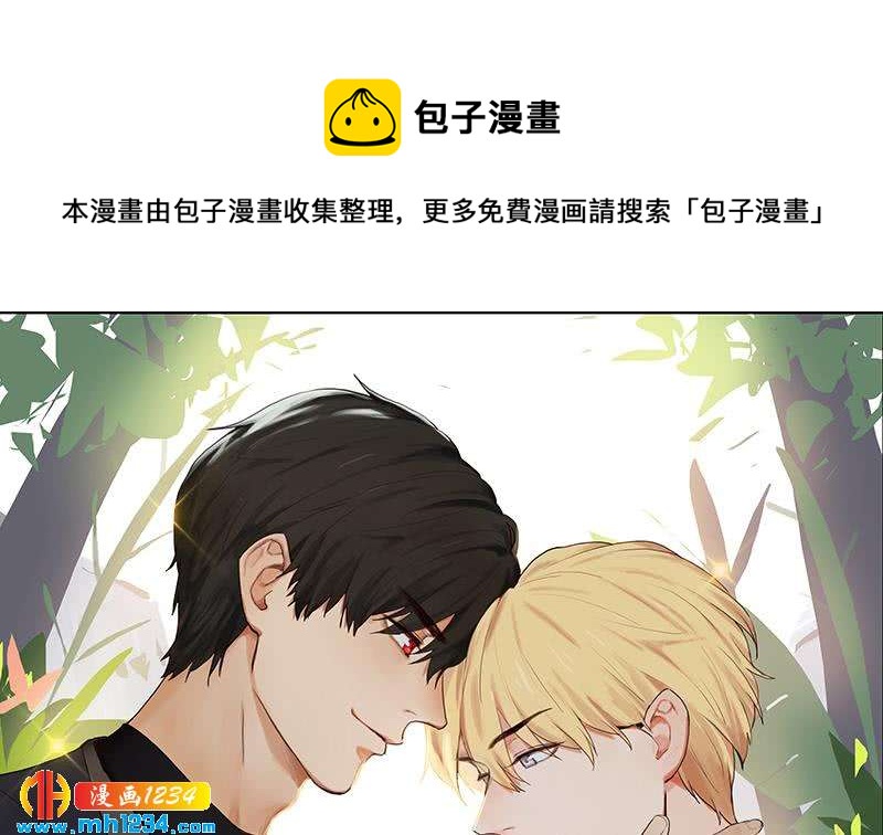 🍜影帝重生剧本 第143话 不能放过他们！ 第1页