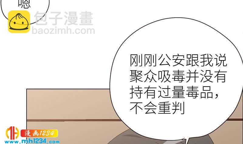 🍜影帝重生剧本 第143话 不能放过他们！ 第10页