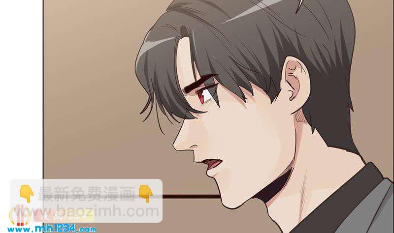 🍜影帝重生剧本 第143话 不能放过他们！ 第11页