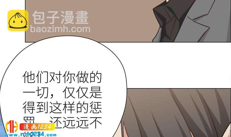 🍜影帝重生剧本 第143话 不能放过他们！ 第12页