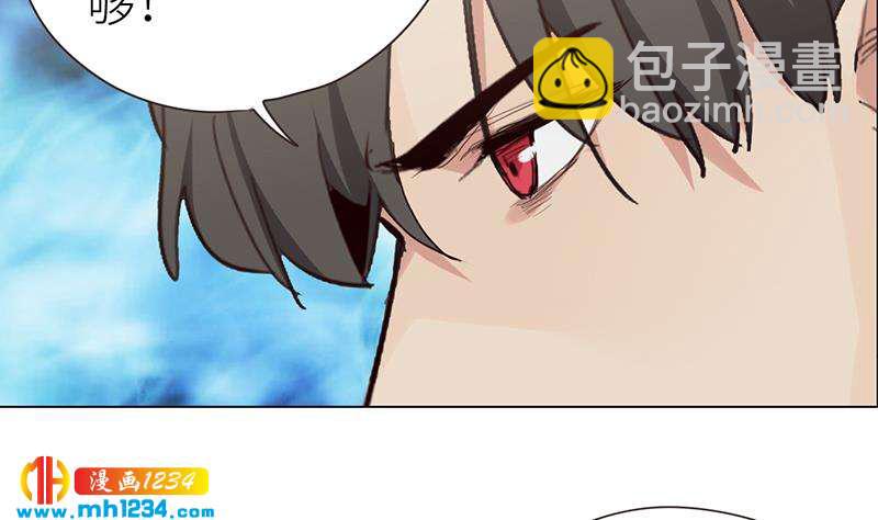 🍜影帝重生剧本 第143话 不能放过他们！ 第13页