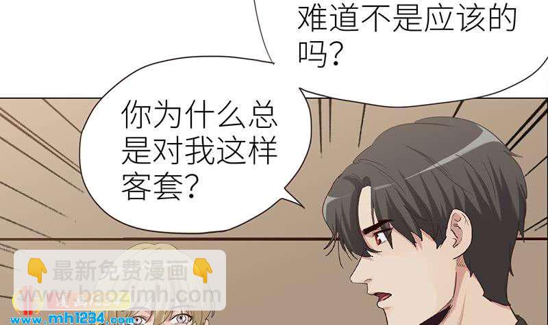 🍜影帝重生剧本 第143话 不能放过他们！ 第21页
