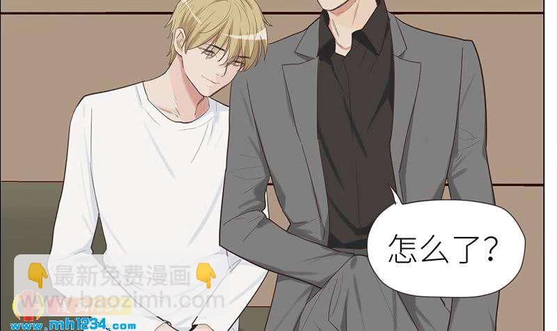 🍜影帝重生剧本 第143话 不能放过他们！ 第24页