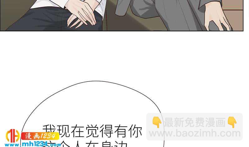 🍜影帝重生剧本 第143话 不能放过他们！ 第25页