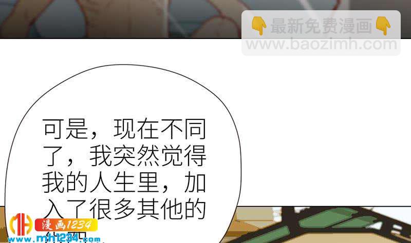 🍜影帝重生剧本 第143话 不能放过他们！ 第29页