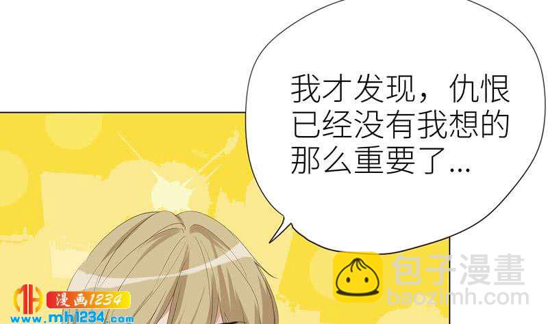 🍜影帝重生剧本 第143话 不能放过他们！ 第31页