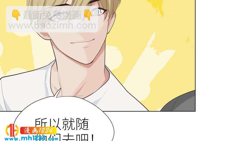 🍜影帝重生剧本 第143话 不能放过他们！ 第32页