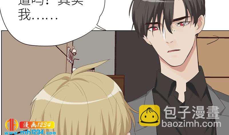🍜影帝重生剧本 第143话 不能放过他们！ 第35页