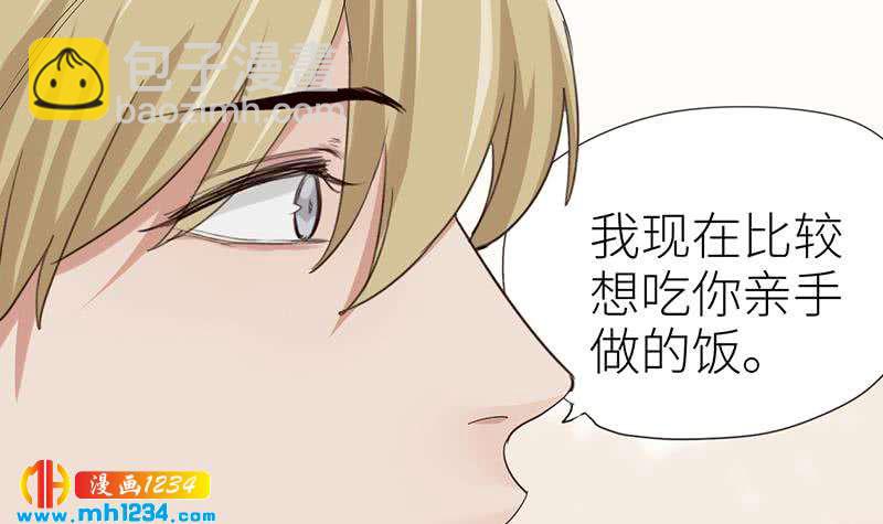 🍜影帝重生剧本 第143话 不能放过他们！ 第39页