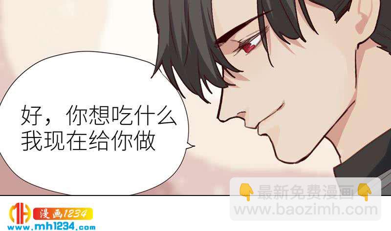 🍜影帝重生剧本 第143话 不能放过他们！ 第41页