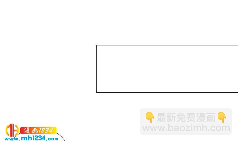 🍜影帝重生剧本 第143话 不能放过他们！ 第42页