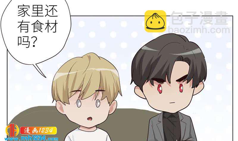 🍜影帝重生剧本 第143话 不能放过他们！ 第43页
