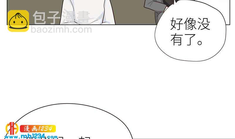 🍜影帝重生剧本 第143话 不能放过他们！ 第44页