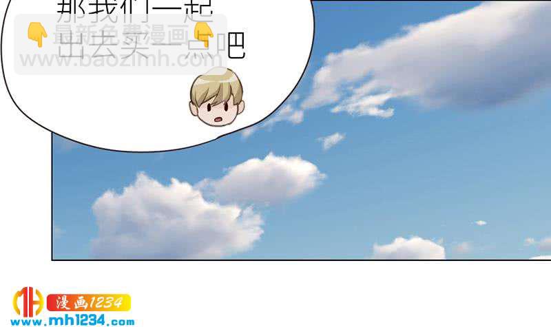 🍜影帝重生剧本 第143话 不能放过他们！ 第45页