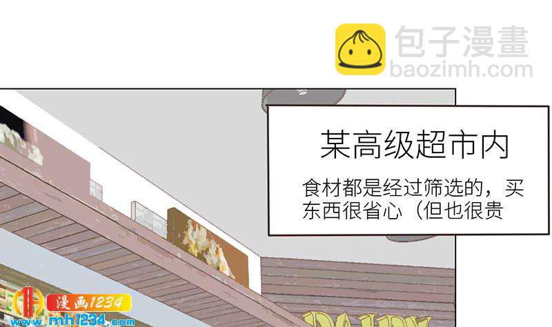 🍜影帝重生剧本 第143话 不能放过他们！ 第46页