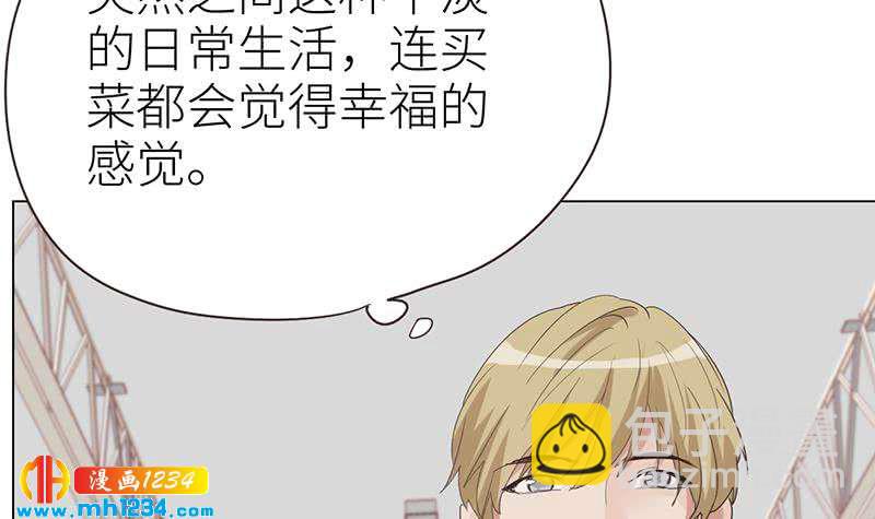 🍜影帝重生剧本 第143话 不能放过他们！ 第48页