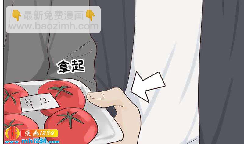 🍜影帝重生剧本 第143话 不能放过他们！ 第50页