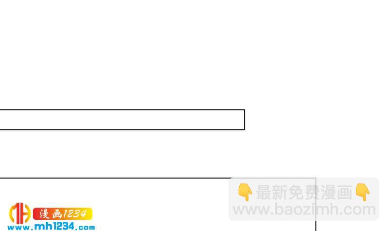 🍜影帝重生剧本 第143话 不能放过他们！ 第6页