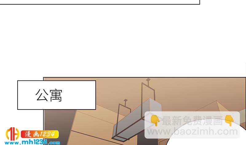 🍜影帝重生剧本 第143话 不能放过他们！ 第7页