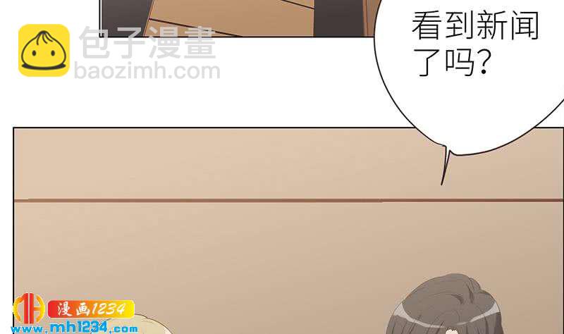 🍜影帝重生剧本 第143话 不能放过他们！ 第8页