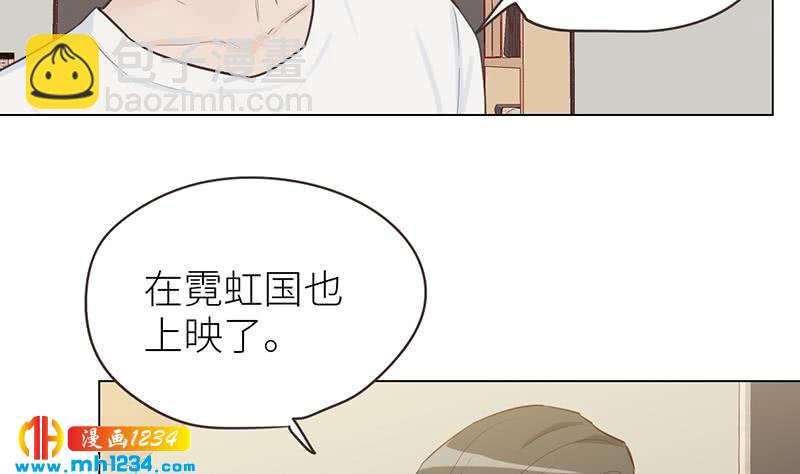 🍜影帝重生剧本 第145话 证据确凿 第11页