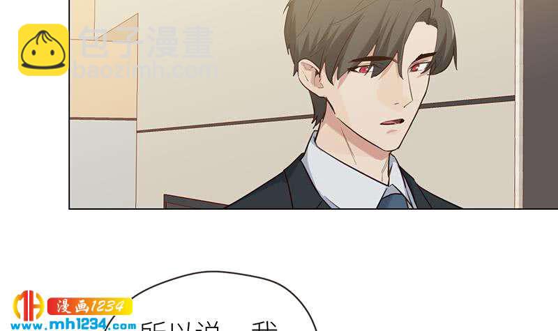 🍜影帝重生剧本 第145话 证据确凿 第12页