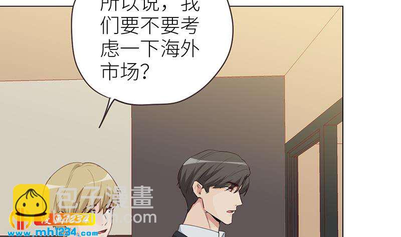 🍜影帝重生剧本 第145话 证据确凿 第13页