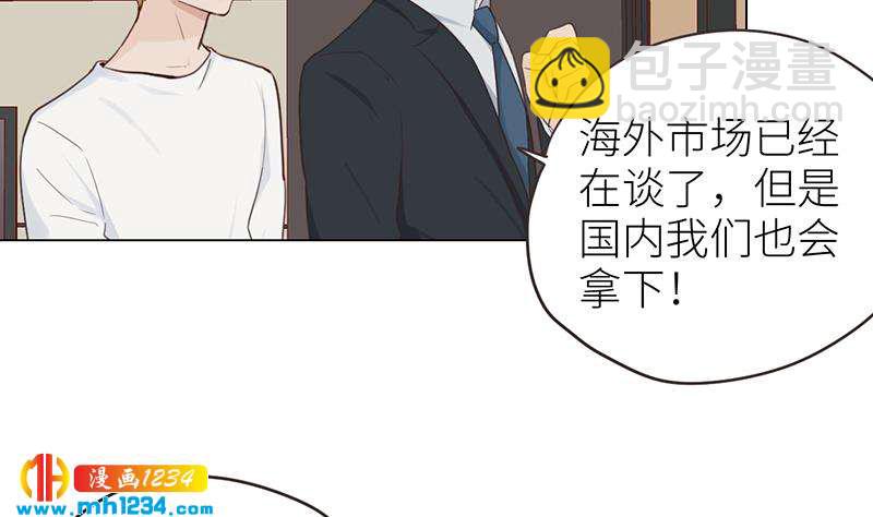 🍜影帝重生剧本 第145话 证据确凿 第14页