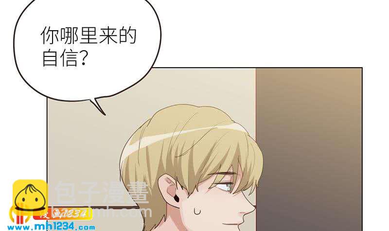🍜影帝重生剧本 第145话 证据确凿 第15页
