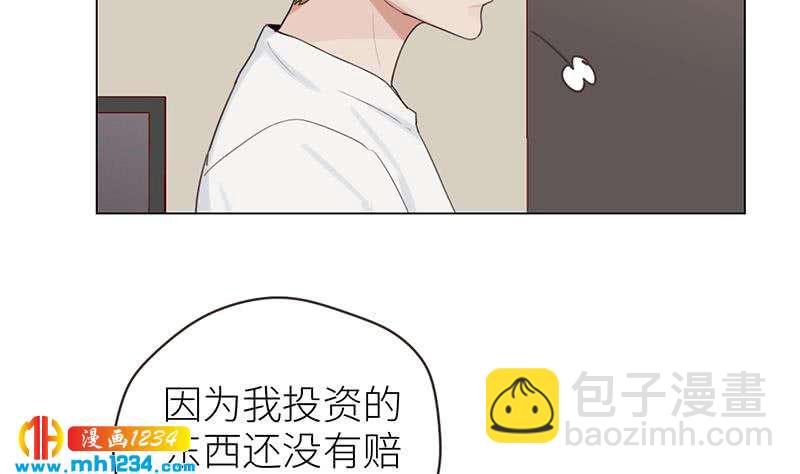 🍜影帝重生剧本 第145话 证据确凿 第16页