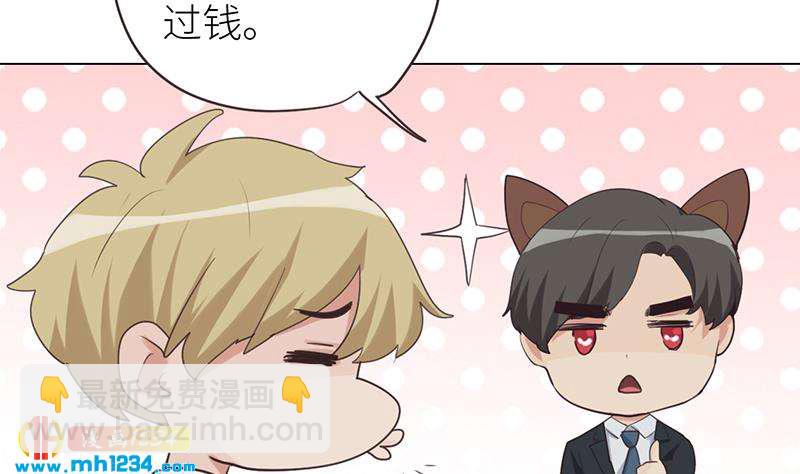 🍜影帝重生剧本 第145话 证据确凿 第17页