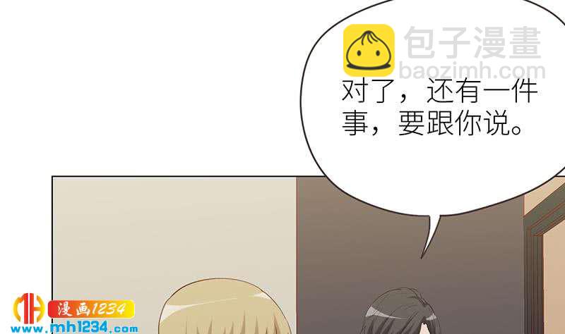 🍜影帝重生剧本 第145话 证据确凿 第19页