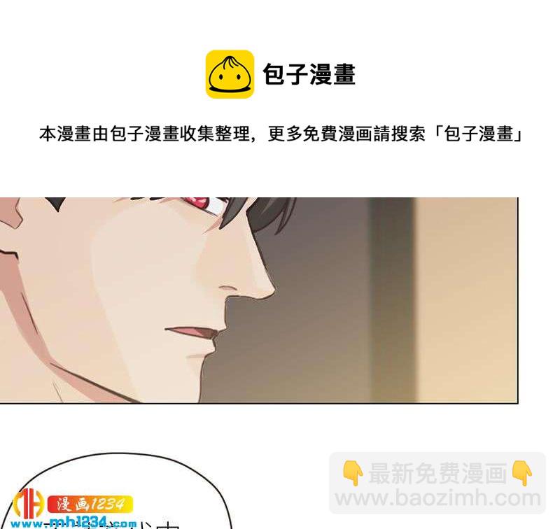 🍜影帝重生剧本 第145话 证据确凿 第22页