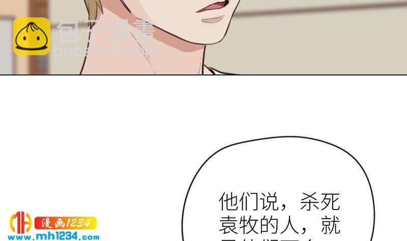 🍜影帝重生剧本 第145话 证据确凿 第24页