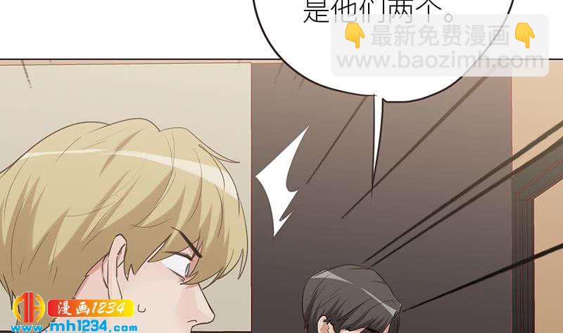 🍜影帝重生剧本 第145话 证据确凿 第25页