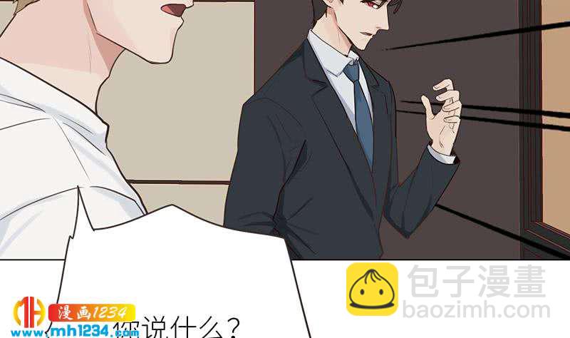 🍜影帝重生剧本 第145话 证据确凿 第26页