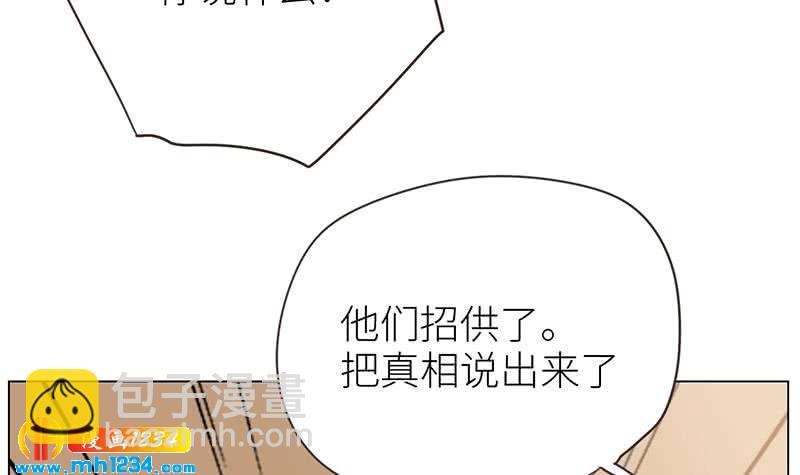 🍜影帝重生剧本 第145话 证据确凿 第27页