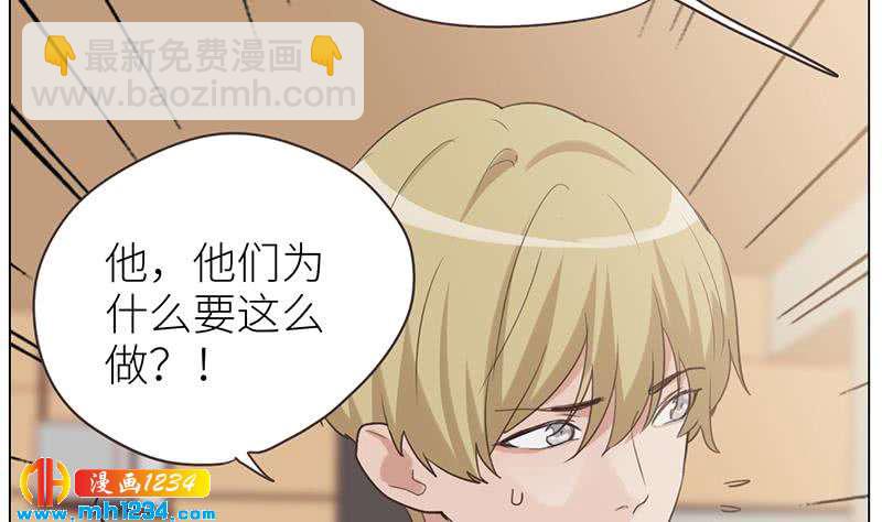 🍜影帝重生剧本 第145话 证据确凿 第28页