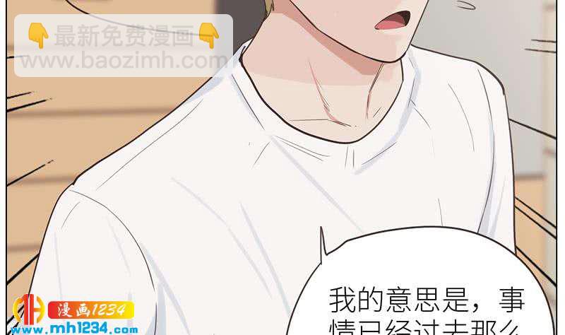 🍜影帝重生剧本 第145话 证据确凿 第29页