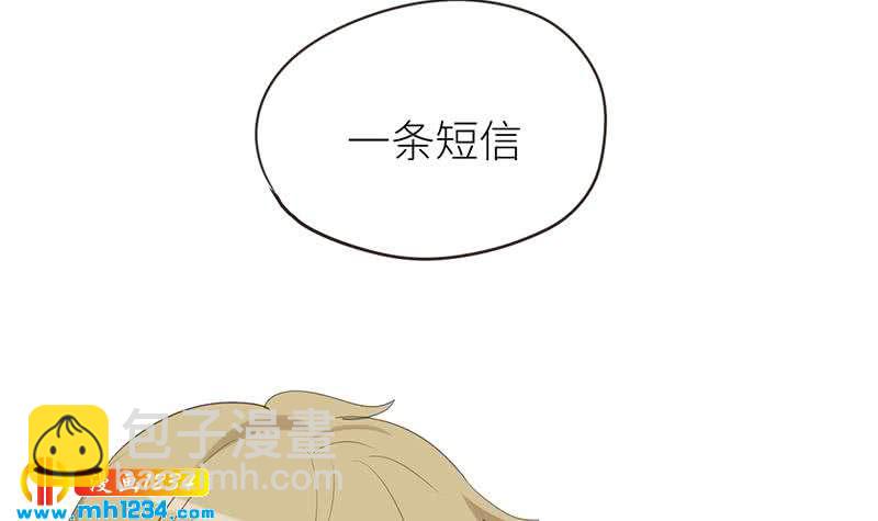 🍜影帝重生剧本 第145话 证据确凿 第36页