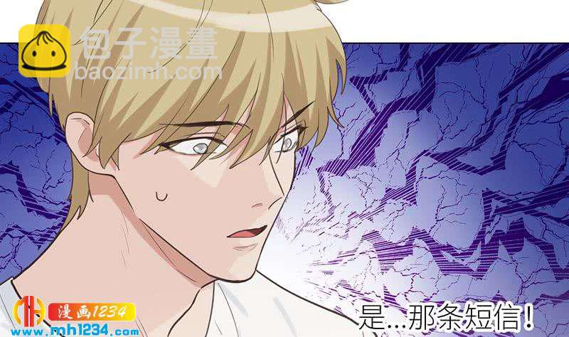 🍜影帝重生剧本 第145话 证据确凿 第37页