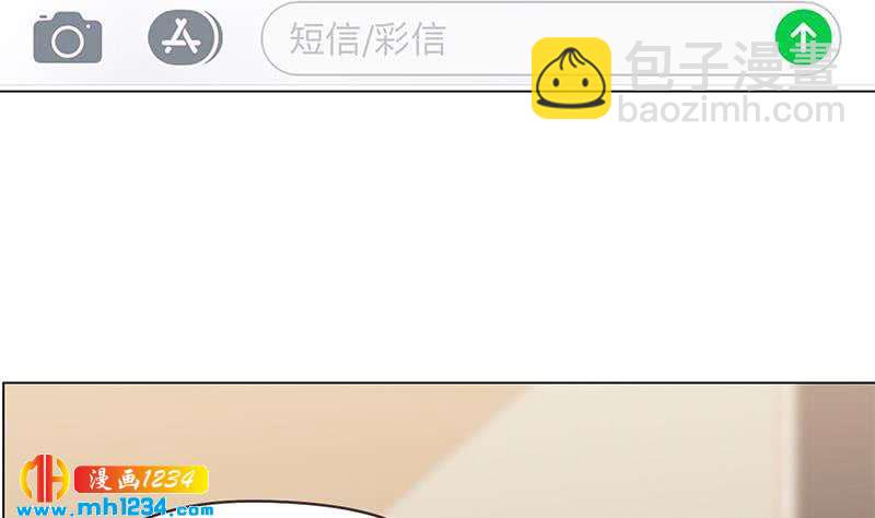 🍜影帝重生剧本 第145话 证据确凿 第40页