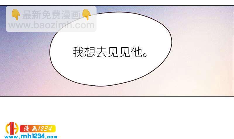 🍜影帝重生剧本 第145话 证据确凿 第46页