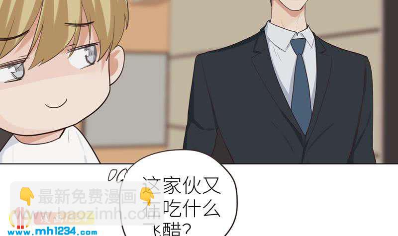 🍜影帝重生剧本 第145话 证据确凿 第48页
